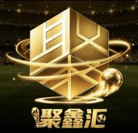 聚鑫汇